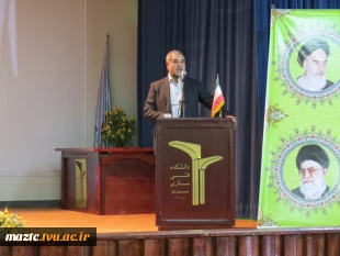 نخستین همایش ملی «انرژی ساختمان و شهر» در آموزشکده فنی امام محمد باقر (ع) ساری 2