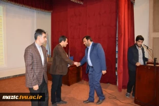 « شهر الکترونیک در سایه دولت الکترونیک »  3