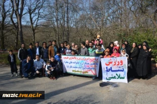 برنامه ورزش و پاکسازی طبیعت با حضور همکاران و اساتید دانشکده فنی امام محمد باقر (ع) ساری 2