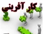 همکاری دانشگاه فنی و حرفه ای با سازمان پژوهش های علمی و صنعتی ایران