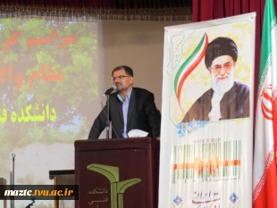 مراسم گرامیداشت هفته معلم و استاد در دانشکده فنی امام محمد باقر(ع) ساری برگزار گردید. 2