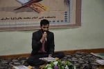 مراسم معنوی «محفل انس با قرآن کریم» در دانشکده فنی امام محمد باقر(ع) ساری 2