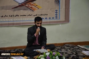 مراسم معنوی «محفل انس با قرآن کریم» در دانشکده فنی امام محمد باقر(ع) ساری 2