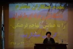 رییس دانشگاه فنی و حرفه ای مازندران:
توسعه فرهنگی جامعه با برنامه ریزی درست به ثمر خواهد نشست.
 2