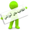 بورس تحصیلی دولت تایلند 2