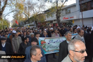 همزمان با سراسر کشور؛
اساتید، کارکنان، دانشجویان و بازنشستگان دانشکده فنی امام محمد باقر (ع) ساری حماسه 9 دی، روز بصیرت و میثاق امت با ولایت را گرامی داشتند
 2