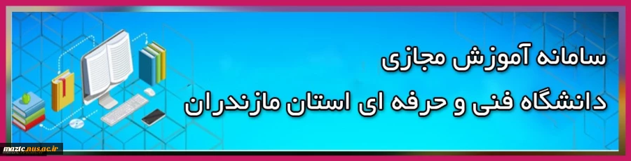 مجازی