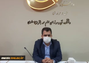 جلسه شورای معاونین آموزشی و پژوهشی دانشگاه فنی و حرفه ای استان مازندران 2