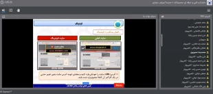 وبینار علمی آموزشی با موضوع "آشنایی با آسیب ها و خطرات فضای مجازی "در دانشکده فنی و حرفه ای محمودآباد برگزار شد 7