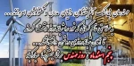 روز مهندس گرامی باد.  2