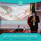 «بدون تعارف بدون همراه با کاندیداهای شورای اسلامی شهر ساری» در آموزشکده فنی و حرفه‌ای شماره 2 ساری 3