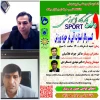 برگزاری اولین کارگاه آموزشی کسب و کار استارت آپی در حوزه ورزش در دانشکده فنی و حرفه ای محمودآباد 4