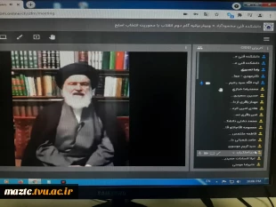 دکتر مهدی در وبینار بیانیه گام دوم انقلاب با محوریت انتخاب اصلح در دانشکده فنی و حرفه ای محمودآباد:
انتخابات امسال ایستگاهی آغازین برای اهداف و راهبردهای گام دوم انقلاب اسلامی ایران است.
 4