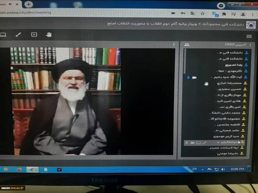 دکتر مهدی در وبینار بیانیه گام دوم انقلاب با محوریت انتخاب اصلح در دانشکده فنی و حرفه ای محمودآباد:
انتخابات امسال ایستگاهی آغازین برای اهداف و راهبردهای گام دوم انقلاب اسلامی ایران است.
 4