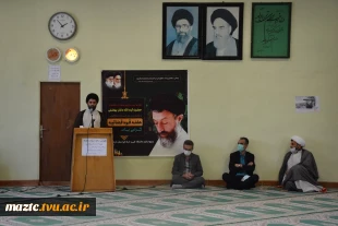 آیین بزرگداشت سالگرد شهادت آیت الله دکتر بهشتی و روز قوه قضائیه 
در دانشگاه فنی و حرفه ای استان مازندران 2