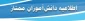 تجلیل از دانش آموزان ممتاز کارکنان دانشگاه فنی و حرفه ای استان مازندران