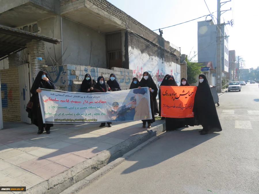 در بزرگداشت دومین سالگرد شهادت سردار حاج قاسم سلیمانی و ایام فاطمیه  برگزار گردید؛ 4