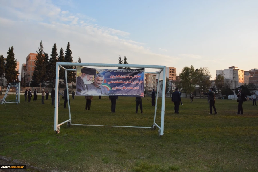 برگزاری مراسم همایش پیاده روی کارکنان و اساتید دانشکده فنی امام محمد باقر(ع) ساری به مناسبت دومین سالگرد بزرگداشت سردار شهید حاج قاسم سلیمانی 2