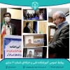 آیین اختتامیه جشنواره «ایران من، نوروز من» برگزار شد 2