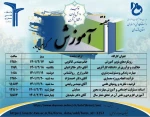 کارگاه های مختلف آموزشی در دانشگاه فنی و حرفه ای استان مازندران 2