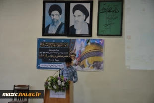 برگزاری مراسم جشن میلاد حضرت امام رضا(ع) و گرامیداشت دهه کرامت در دانشگاه فنی و حرفه ای استان مازندران 2