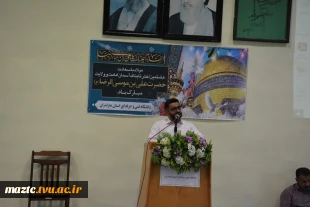 برگزاری مراسم جشن میلاد حضرت امام رضا(ع) و گرامیداشت دهه کرامت در دانشگاه فنی و حرفه ای استان مازندران 2