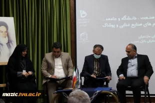 برگزاری همایش " همگرایی دولت، صنعت، دانشگاه و جامعه " با تشکیل کنسرسیوم های صنایع غذایی و پوشاک در آموزشکده فنی و حرفه ای دختران الزهرا(س) بابل 2