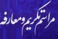 مراسم تکریم و معارفه سرپرست دانشگاه فنی و حرفه ای واحد استان مازندران برگزار می گردد