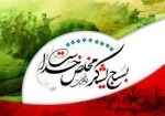 هفته بسیج گرامی باد 5