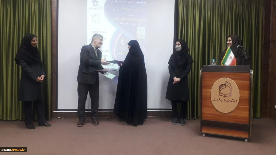 نقد و بررسی کتاب سال مازندران به مناسبت گرامیداشت هفته " کتاب و کتابخوانی" در آموزشکده فنی و حرفه ای دختران بابل 
 5