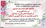 راهیابی دانشجوی آموزشکده فنی و حرفه ای دختران بابل به مرحله کشوری در مسابقات المپیاد فنی و حرفه ای
 2