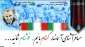 برگزاری مراسم استقبال، تشییع، خاکسپاری و هفتم شهید گمنام در آموزشکده فنی و حرفه ای رامسر (ملاصدرا)