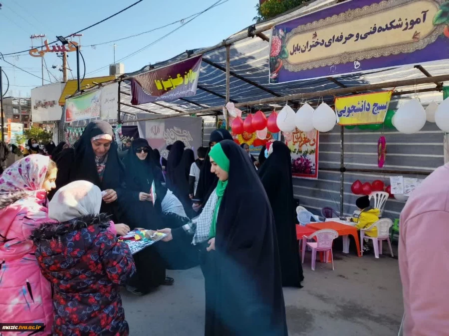 حضور سرپرست، کارکنان، اساتید و دانشجویان بسیجی آموزشکده فنی وحرفه ای دختران بابل در راهپیمایی با شکوه ۲۲ بهمن شهرستان بابل به همراه برپایی ایستگاه نقاشی با محوریت "به رنگ انقلاب"  12