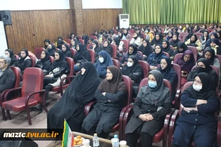 برگزاری جشن انقلاب، عید مبعث و جلسه توجیهی دانشجویان نوورود در آموزشکده فنی و حرفه ای دختران بابل
 2