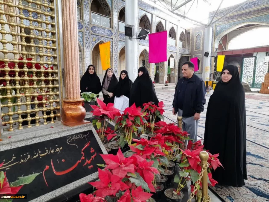 میثاق با شهدا با حضور در آستانه مقدس امامزاده قاسم(ع) و مزار شهدای عزیز گمنام توسط سرپرست وکارکنان آموزشکده فنی و حرفه ای دختران بابل به مناسبت "روز شهدا" 
 2