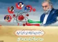 پیام تبریک دکتر عبداله احمدی سرپرست دانشکده فنی و حرفه ای محمودآباد به مناسبت بیستم فروردین روز ملی فناوری هسته ای