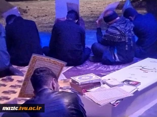 مراسم احیای شب نوزدهم ماه مبارک رمضان در دانشگاه فنی و حرفه ای استان مازندران برگزار شد 3