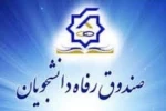 همنوا با کاروان حسینی 2