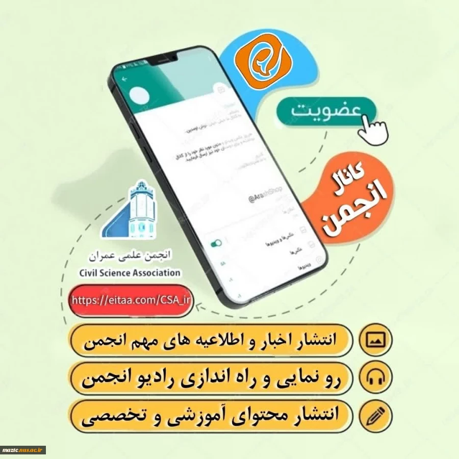 قابل توجه دانشجویان محترم  3