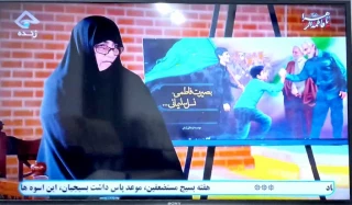 حضور خانم دکتر ابویی رئیس آموزشکده فنی دختران بابل در برنامه زنده " افتخار خدمت " به مناسبت گرامیداشت هفته بسیج درشبکه استانی سیمای مازندران، شبکه تبرستان