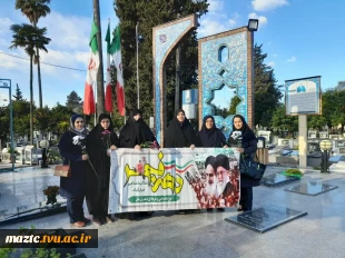 غبار روبی و عطر افشانی مزار شهدای انقلاب اسلامی توسط کارکنان آموزشکده فنی وحرفه ای دختران بابل 7