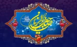 هفته بزرگداشت سربازان گمنام امام زمان (عج) گرامی باد 4