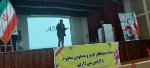 برگزاری استارت آپ ویکند گردشگری در دانشگاه فنی و حرفه ای استان مازندران 33