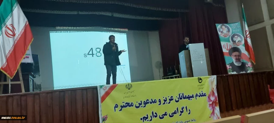 برگزاری استارت آپ ویکند گردشگری در دانشگاه فنی و حرفه ای استان مازندران 33