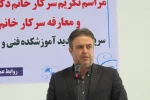 با حضور رئیس دانشگاه فنی و حرفه‌ای استان مازندران، مراسم تکریم و معارفه سرپرست جدید دانشکده فنی و حرفه‌ای دختران قدسیه ساری برگزار شد. 25