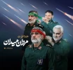 پیام رئیس دانشگاه فنی و حرفه ای استان مازندران در پی پاسخ کوبنده سپاه پاسداران انقلاب اسلامی ایران به یاغی‌گری رژیم کودک‌کش اسرائیل  5