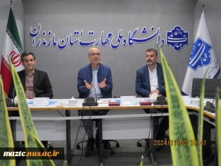 جلسه روسای دانشکده های دوازده گانه ملی مهارت استان مازندران با حضور دکتر علی بابایی کارنامی ، رئیس کمیسیون اجتماعی و نماینده شهرستان ساری و میاندرود در مجلس شورای اسلامی 6