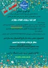 طراحی استیکر2