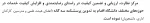 متن رضایت