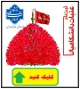 ثبت نام عتبات عالیات دانشگاهیان